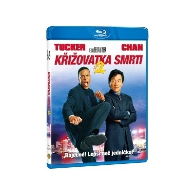 Křižovatka smrti 2 BD