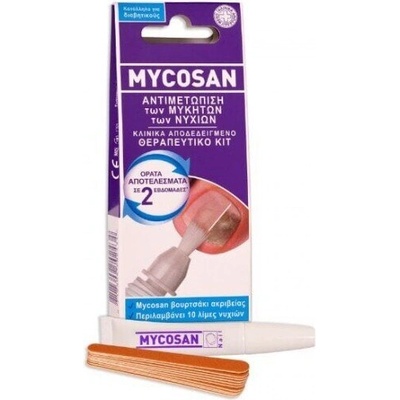 SERRIX Система за премахване на гъбички по ноктите, Mycosan Treat & Camouflage For Nail Treatment 5 ml & Covering Varnish 8 ml