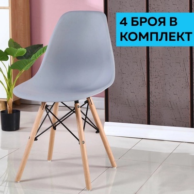 RFG Трапезен стол RFG Vassy Gray, сив, 4 броя