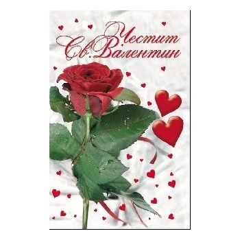 Image 1 of Честит Свети Валентин - С Роза