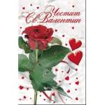  Честит Свети Валентин - С Роза