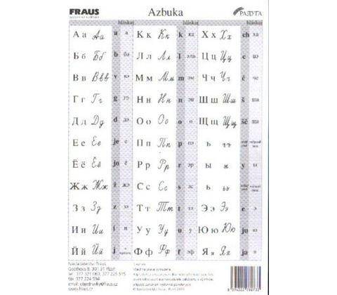 Azbuka - kartička A5