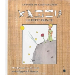 Der kleine Prinz - Le Petit Prince | Antoine de Saint-Exupéry, Claude Carrier (ISBN: 9783946190608)