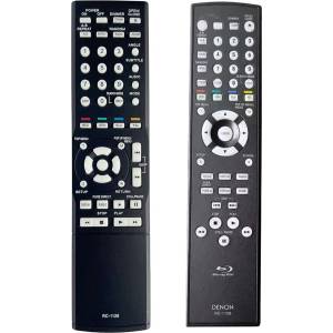 съвместим Denon rc-1128 - заместител дистанционно управление (rc-1128) Дистанционно