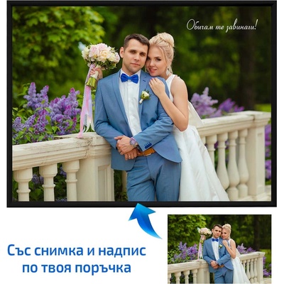 Снимка в рамка А3 (GM-snimka-А3)