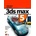3ds max 5 Podrobná příručka