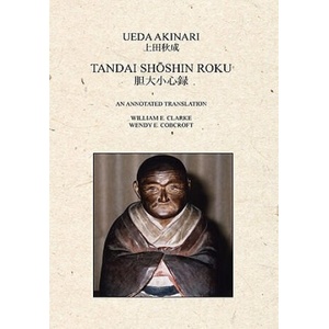 Tandai Shoshin Roku (ISBN: 9780557255559)