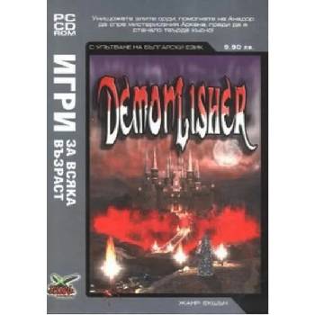 Xing Interactive Demon Lisher (PC)