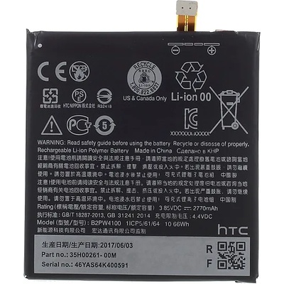 Google S1 Оригинална Батерия за Google Pixel