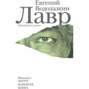 Lavr - Jevgenij Vodolazkin