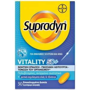 Bayer Хранителна добавка мултивитамини и минерали Vitality50+, Supradyn Vitality 50+ 30 tabs