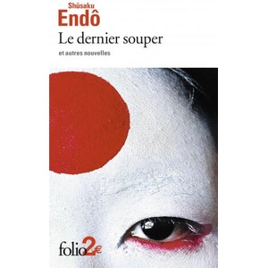Dernier Souper Et Autr | Shusaku Endo (ISBN: 9782070428663)