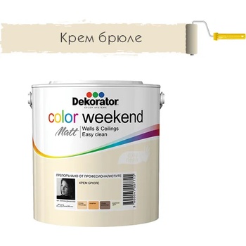 Image 1 of DEKORATOR ЛАТЕКС dekorator cw ЦВЕТЕН 2.5л КРЕМ БРЮЛЕ