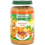 Bebelan Ястие Bebelan Puree - Зеленчукова мусака, 220 g (5527) - baby