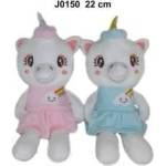 SUN-DAY Mascot Unirosec 2 colors 22cm MIX price for 1 piece
