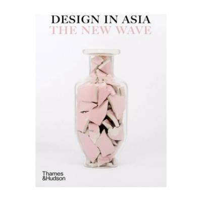 Design in Asia | DESIGN ANTHOLOGY/ANN