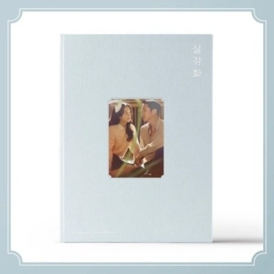 Soundtrack - Snowdrop CD