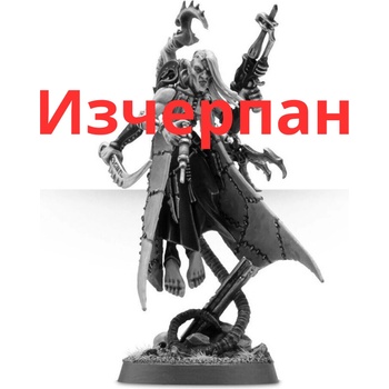 Games Workshop Haemonculus (99070112005)