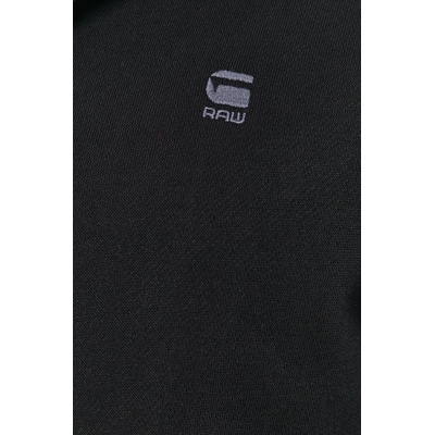 G-Star RAW суичър с цип и качулка мъжки от памук Premium core (D16122.C235)