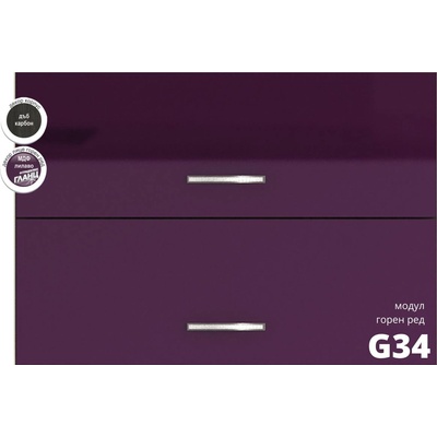 Голд - Аполо Горен кухненски шкаф с две клапващи врати Елинор g34 МДФ 100 см