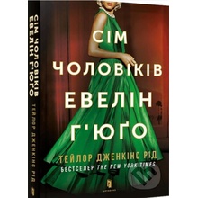 Sim cholovikiv Evelin Hʺyugo - Taylor Jenkins Reid