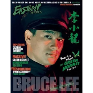 Eastern Heroes Bruce Lee Issue No 3 Green Hornet Special | Ricky Baker (ISBN: 9781739851989)