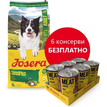 Josera SensiPlus 12, 5кг + JOSERA Meatlovers Pure мултипак 6x400 г БЕЗПЛАТНО! !