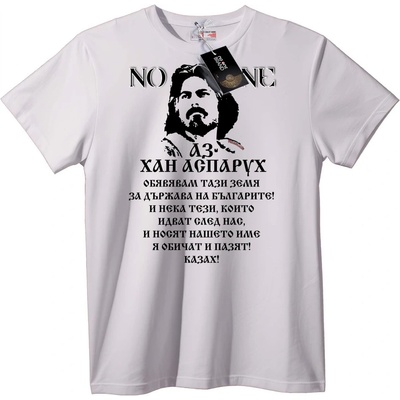 NOONEBRAND Тениска Хан Аспарух исторически - M, Black