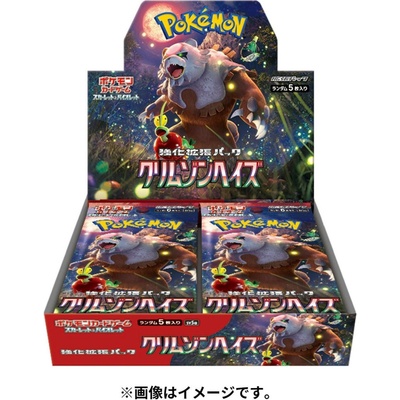 Pokémon TCG Crimson Haze Booster Box JAP