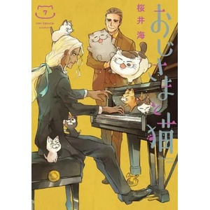 A Man and His Cat, Vol. 7 (ISBN: 9781646091393)