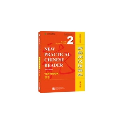 New Practical Chinese Reader vol.2 - Textbook Xun Liu