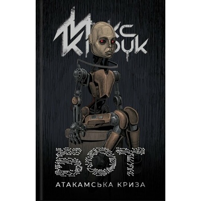 Bot - Max Kidruk