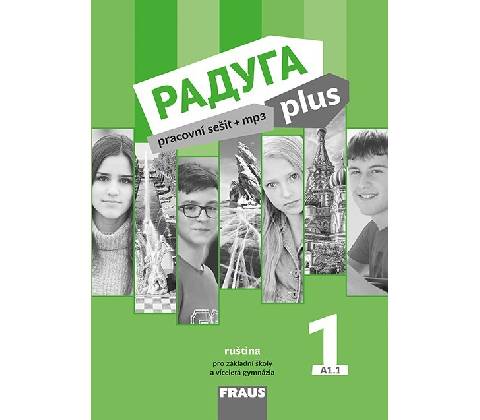 Raduga plus 1 PS