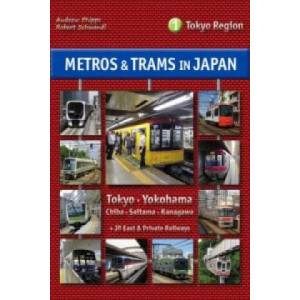 Metros & Trams in Japan: Tokyo Region | Andrew Phipps, Robert Schwandl (ISBN: 9783936573473)