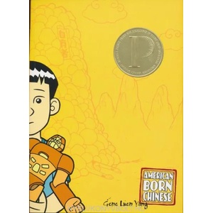 American Born Chinese | Gene Leun Yang (ISBN: 9781596431522)