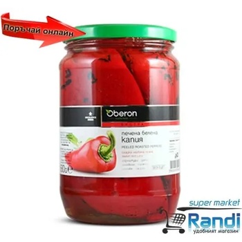 Image 1 of Oberon Печена белена капия Оберон 680 гр