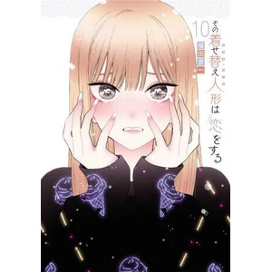 My Dress-Up Darling 10 (ISBN: 9781646092284)