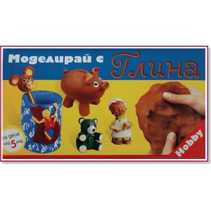 Естрела Комплект за моделиране с глина