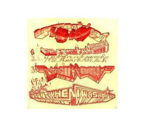 LIARS - DRUM\'S NOT DEAD LTD. LP