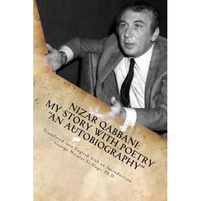 Nizar Qabbani: My Story with Poetry - "An Autobiography" | George Nicolas El-Hage Ph D