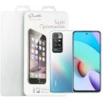 Sentio Tempered Glass for Xiaomi Redmi 10