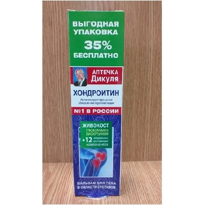 Korolofarm Živokosť Chondroitin balzam 125 ml