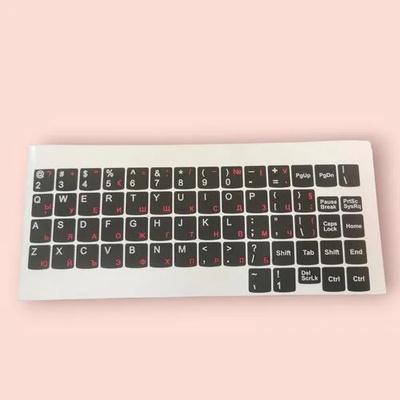 ZettaByte Лепенки за клавиатура - кирилизирани, водоустойчиви (kbd-sticker)