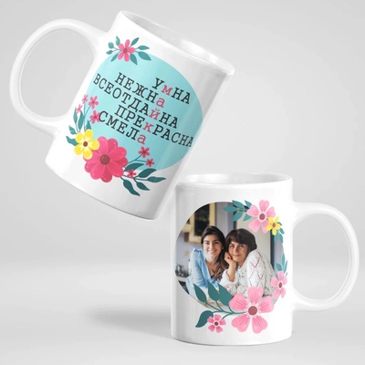 Art gift Чаша със снимка и надпис - Майка