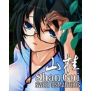Shan Gui