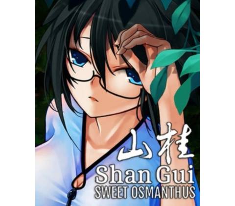 Shan Gui