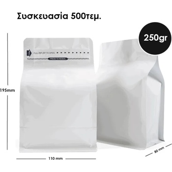 Image 1 of Дънна кутия за кафе 250gr с цип без клапан бяла 500 броя