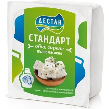 Дестан Овче сирене Дестан