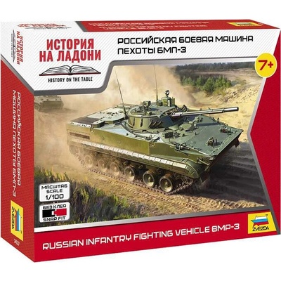Zvezda BMP-3 1:100