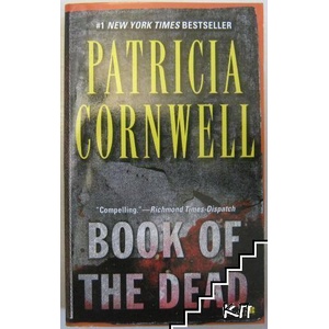 Book Of The Dead (ISBN: 9780425216217)